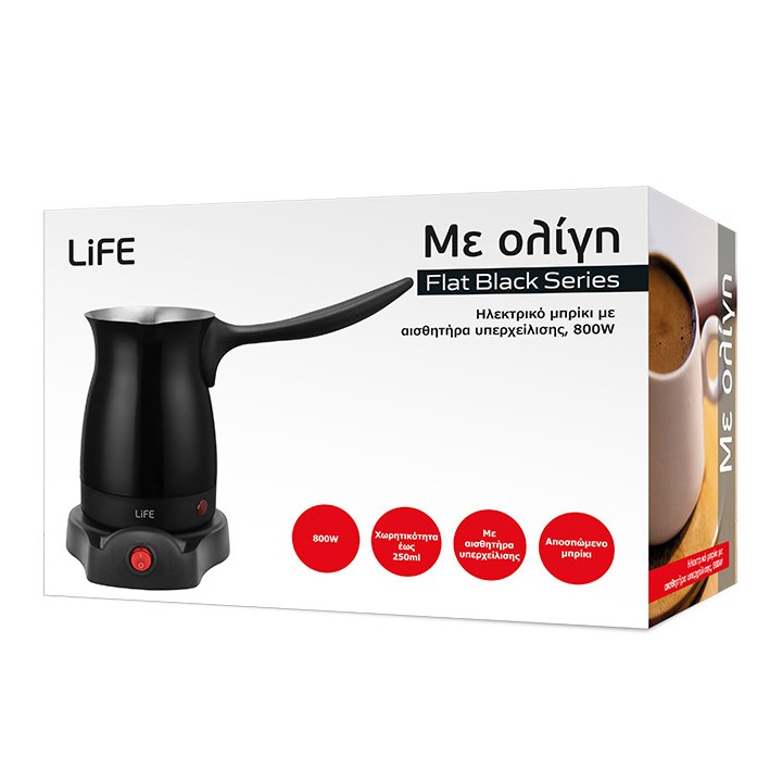 copy of Καφετιέρα φίλτρου 1.25L 800W Gallia LIFE