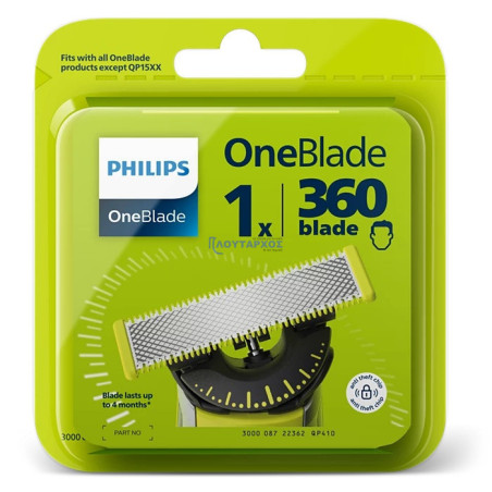 Κεφαλή κοπτικό κουρευτικής μηχανής PHILIPS ONE BLADE original PHILIPS KM0016