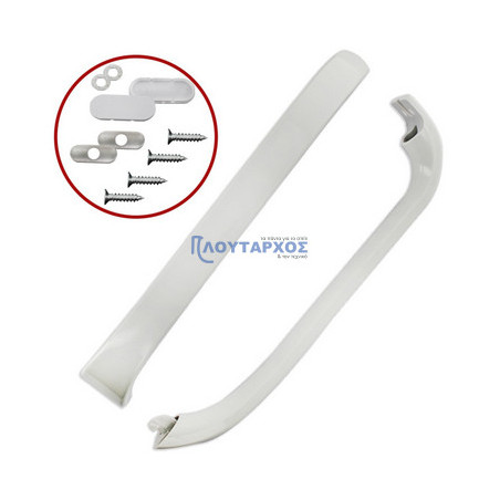 Χειρολαβή λευκή πόρτας ψυγείου PITSOS/SIEMENS/BOSCH BOSCH PSXIR0011