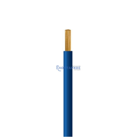 Καλώδιο NYAF ΗΟ5V-K 1Χ1mm² μπλέ ΓΕΝΙΚΗΣ ΧΡΗΣΗΣ NYAF0110BLU﻿