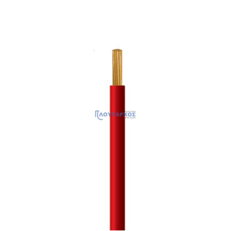 Καλώδιο NYAF ΗΟ5V-K 1Χ1mm² κόκκινο ΓΕΝΙΚΗΣ ΧΡΗΣΗΣ NYAF0110R