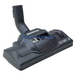 Πέλμα με ρόδες ηλεκτρικής σκούπας HOOVER original HOOVER SKPEL0036