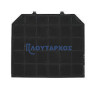 Φίλτρο άνθρακα απορροφητήρα CANDY original ELICA APCA0057