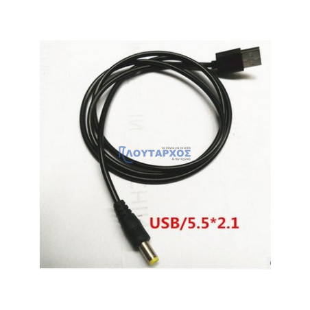 Καλώδιο τροφοδοσίας USB σε DC 2.1X5.5mm μαύρο ΓΕΝΙΚΗΣ ΧΡΗΣΗΣ ΓΕΝΙΚΗΣ ΧΡΗΣΗΣ PTUSB0003