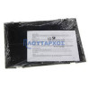 Φίλτρα άνθρακα απορροφητήρα ELICA original ELICA APCA0059