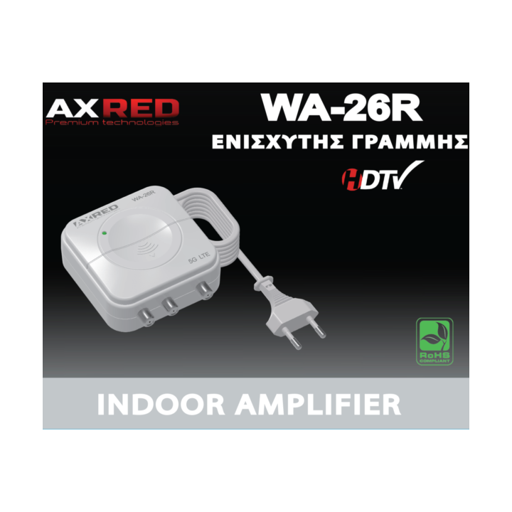 Ενυσχυτής γραμμής AXRED WA-26R ΓΕΝΙΚΗΣ ΧΡΗΣΗΣ WA-26R