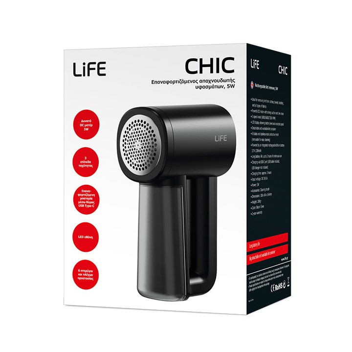 copy of Αποχνουδωτής ρούχων με σύστημα ασφαλείας λευκό/μπλέ