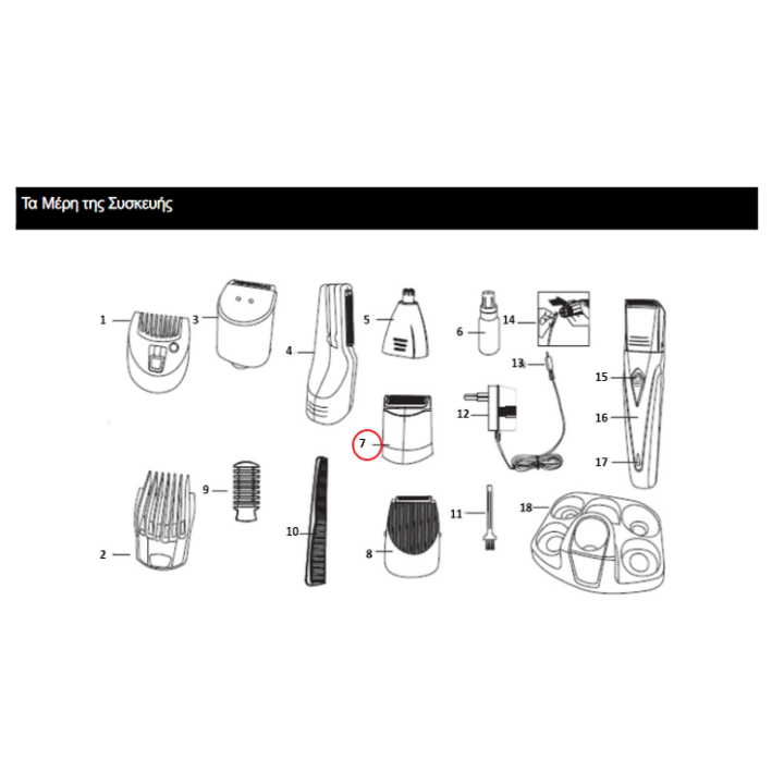 copy of Κοπτική κεφαλή ακριβείας IZZY original