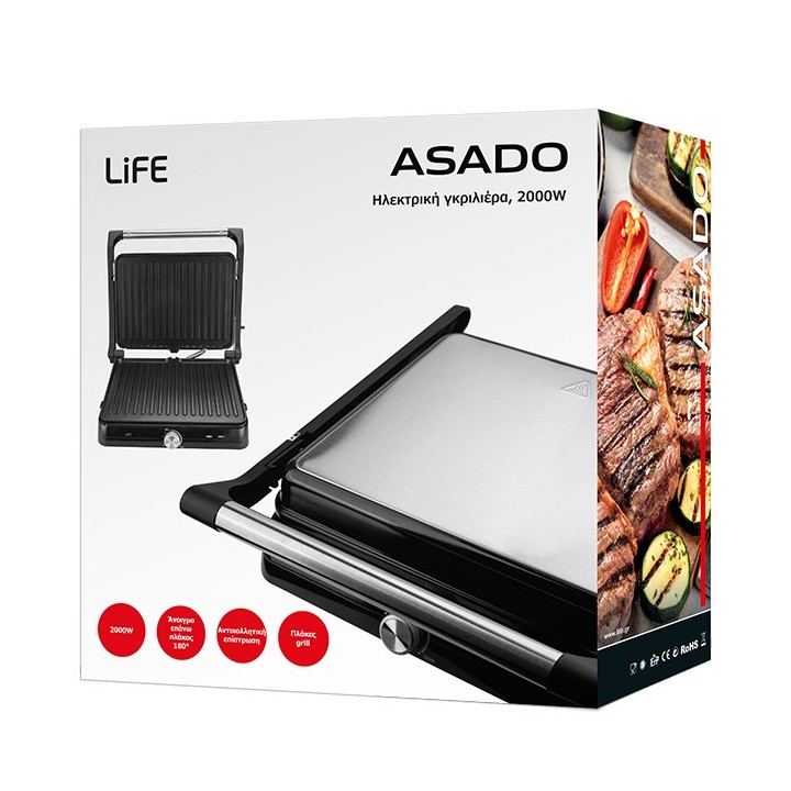 Τοστιέρα με αντικολλητικές grill πλάκες, 750W