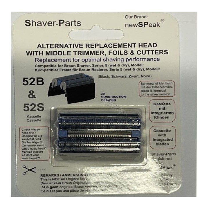 copy of Σίτα ξυριστικής μηχανής BRAUN original