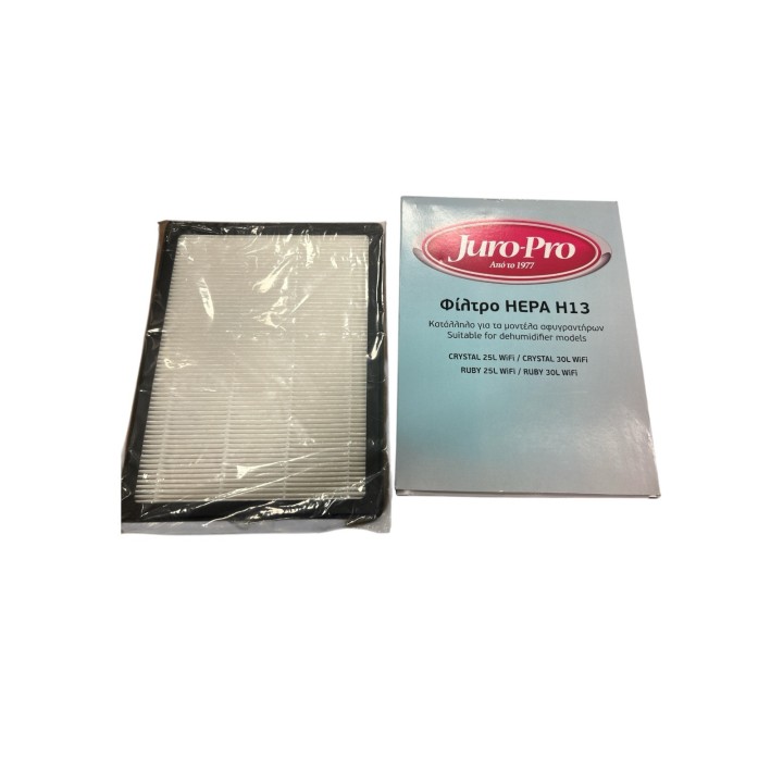 copy of Φίλτρο άνθρακα + Hepa αφυγραντήρας  ATLANTIS IZZY original