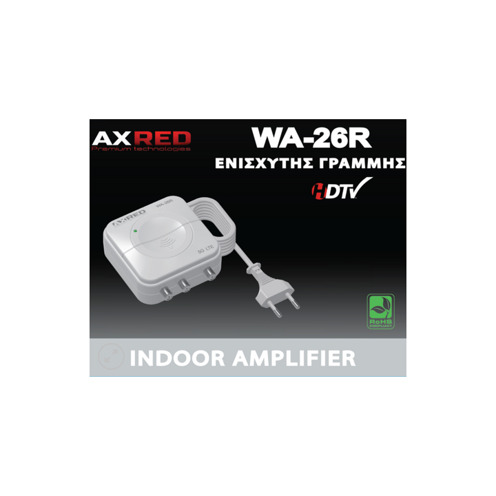 ΓΕΝΙΚΗΣ ΧΡΗΣΗΣ Ενυσχυτής γραμμής AXRED AX-20 86-862MHz AXRED0001 | ...