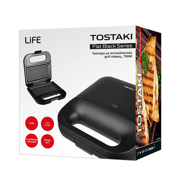 Toaster with grill plates, 700W LIFE Scarlet