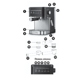 IZZY BARISTA original coffee maker water container
