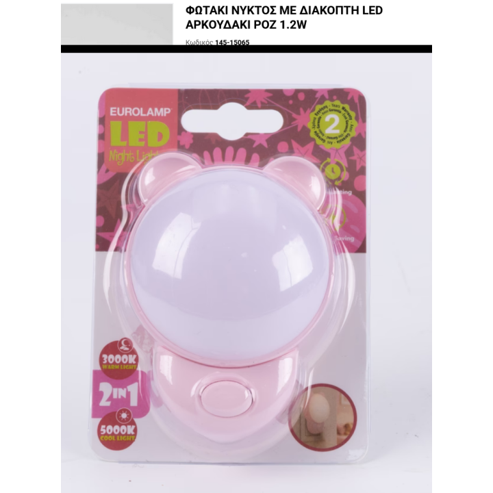 Night light with LED switch 1W with four colors EUROLAMP