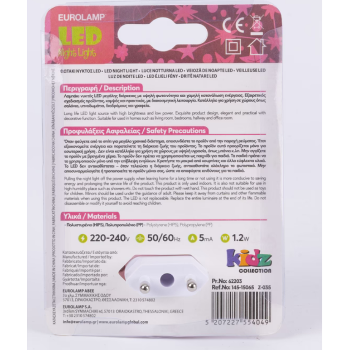 Night light with LED switch 1W with four colors EUROLAMP