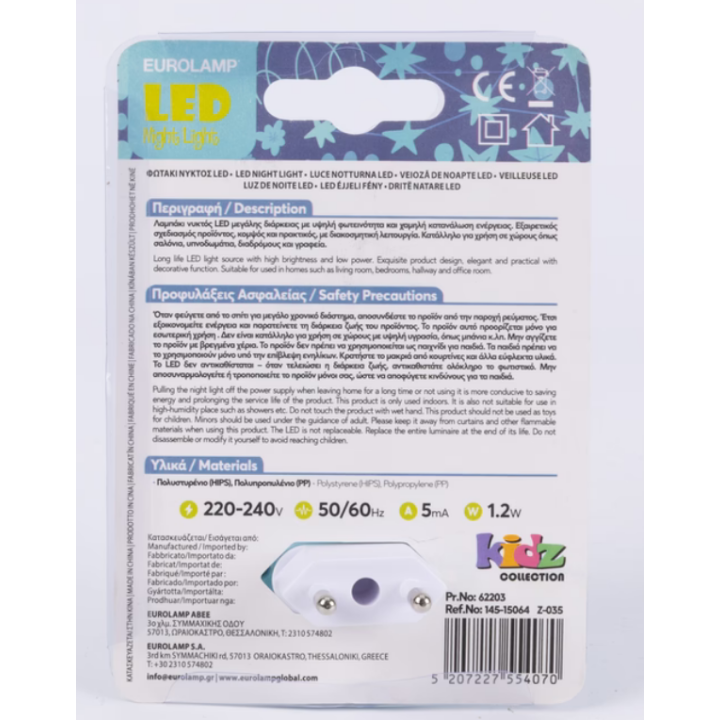 EUROLAMP Φωτάκι νυκτός με διακόπτη LED 1W με τέσσερα χρώματα EUROLA...