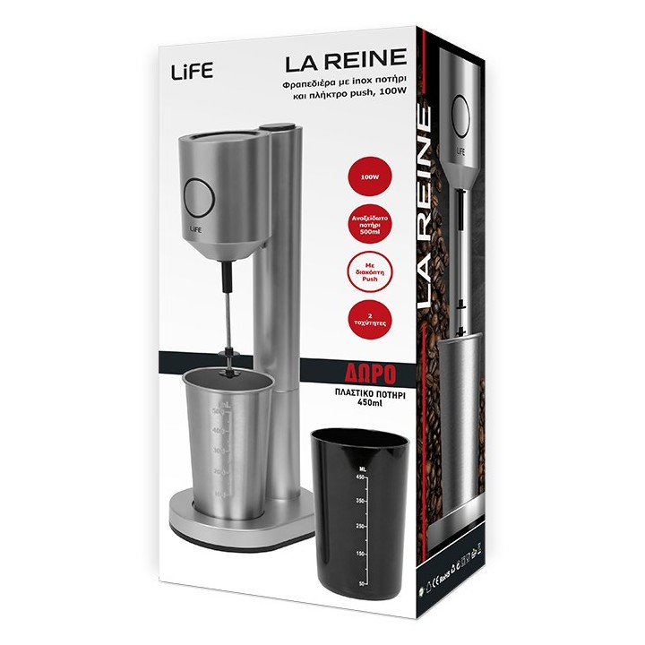 LIFE Φραπεδιέρα με 1 inox + 1 πλαστικό ποτήρι και πλήκτρο push, 100...
