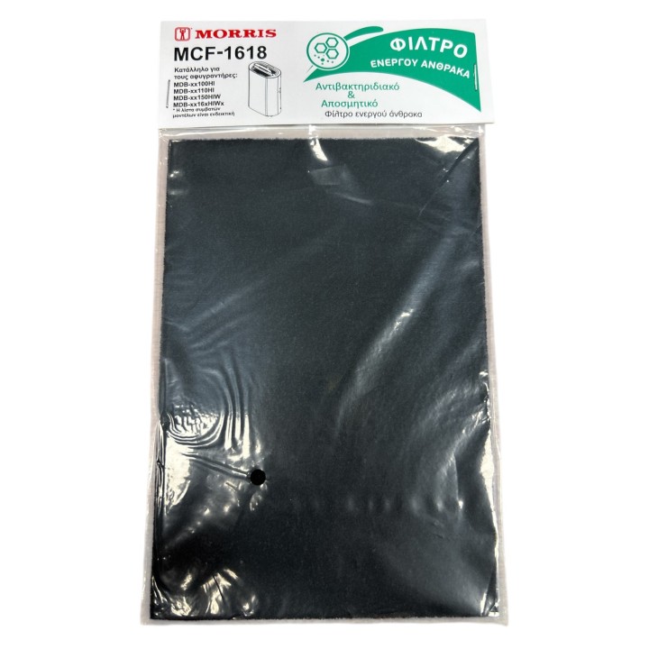 Φίλτρο άνθρακα αφυγραντήρας MORRIS original MORRIS AFF0011