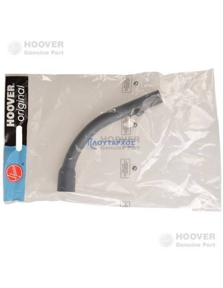 Λαβή (ράμφος) σωλήνα σπιράλ σκούπας HOOVER SENSORY original HOOVER SKIR0003