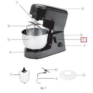 Λεβιές κουζινομηχανής IZZY original IZZY KLV0004