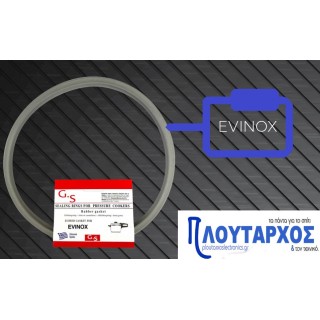 Λάστιχο καπακιού χύτρας ταχύτητος EVINOX