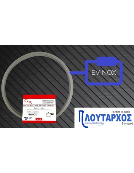 Λάστιχο καπακιού χύτρας ταχύτητος EVINOX EVINOX XITR0147