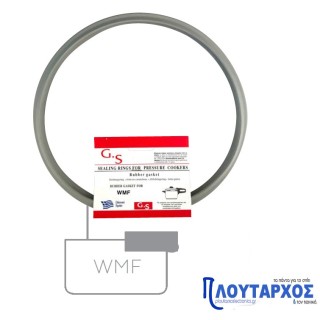 Λάστιχο καπακιού χύτρας ταχύτητος WMF μεγάλο