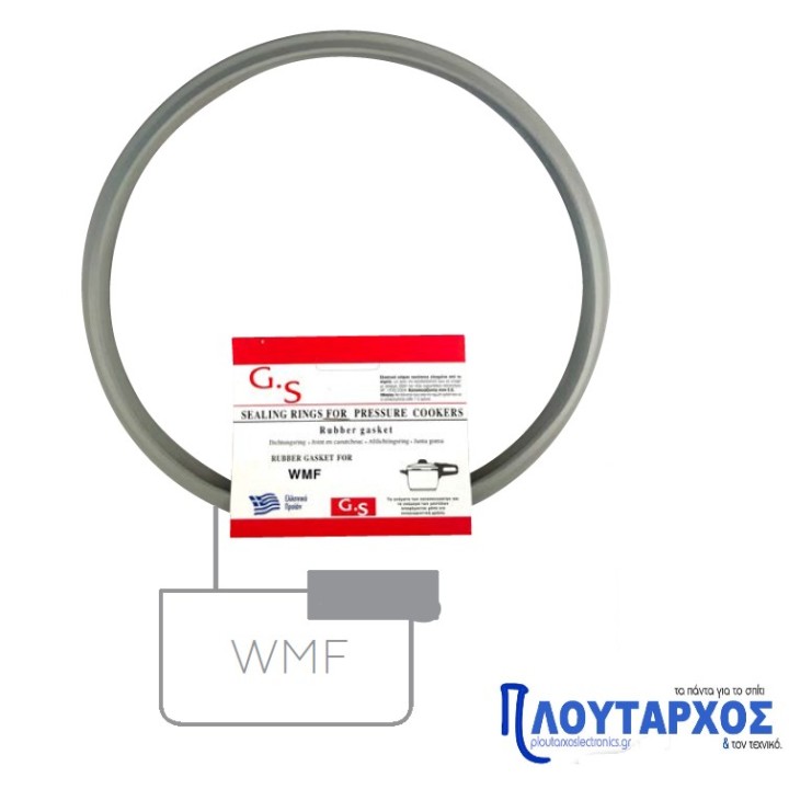 Λάστιχο καπακιού χύτρας ταχύτητος WMF μεγάλο WMF XITR0097