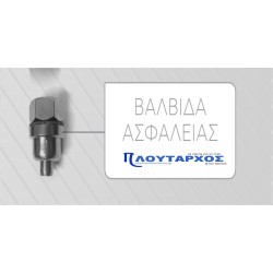 Βαλβίδα ασφαλείας χύτρας ταχύτητος SEB/TEFAL CLASSIC SEB XITR0149