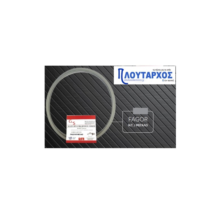 Λάστιχο καπακιού χύτρας ταχύτητος FAGOR FAGOR XITR0093