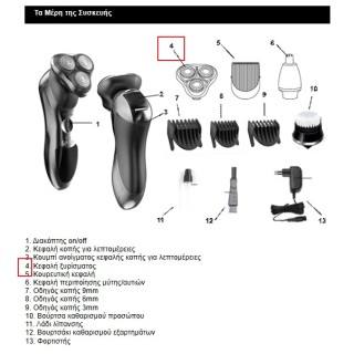 Ανταλλακτική λεπίδα κεφαλής ξυριστικής μηχανής IZZY original IZZY XXMIX0002