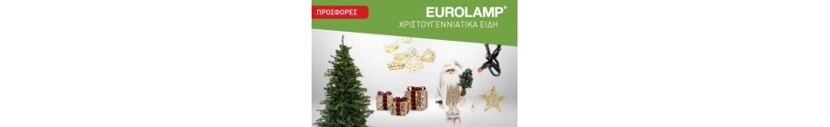 Χριστουγεννιάτικα, www.ploutarxoselectronics.gr